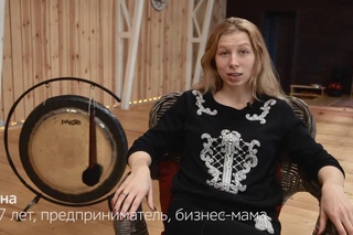 Отзыв Яны о практиках дыхания