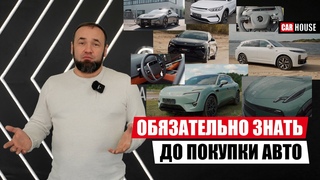 Послушай. прежде чем покупать китайца.