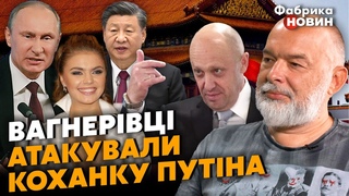 ШЕЙТЕЛЬМАН: ПРИГОЖИН почав ВІЙНУ проти ПУТІНА, двійника ВИГНАЛИ, план Китаю ДОПОМОЖЕ ЗЕЛЕНСЬКОМУ