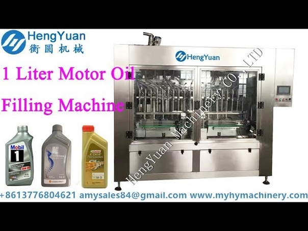 1 liter motor oil, lubricant, lube oil, engine oil, gear oil piston filling