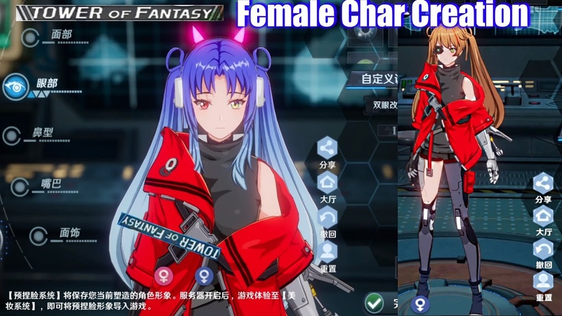 Tower of Fantasy Female Character Creation Customization ( All Options Detailed PC
