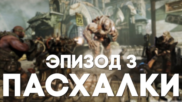 Пасхалки в DMC, Geo W, Hitman, Mass Effect, Portal,