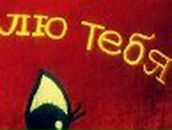 Павел Босацкий | Брест