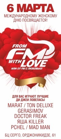 №67, Роман Баженов, Пермь №67, Роман Баженов, Пермь