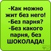 Эрика Маккартни фотография #5 (источник - https://vk.com/id151525944)