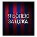 Никита Ягодин фотография #3