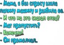 №3 Раиса Видус