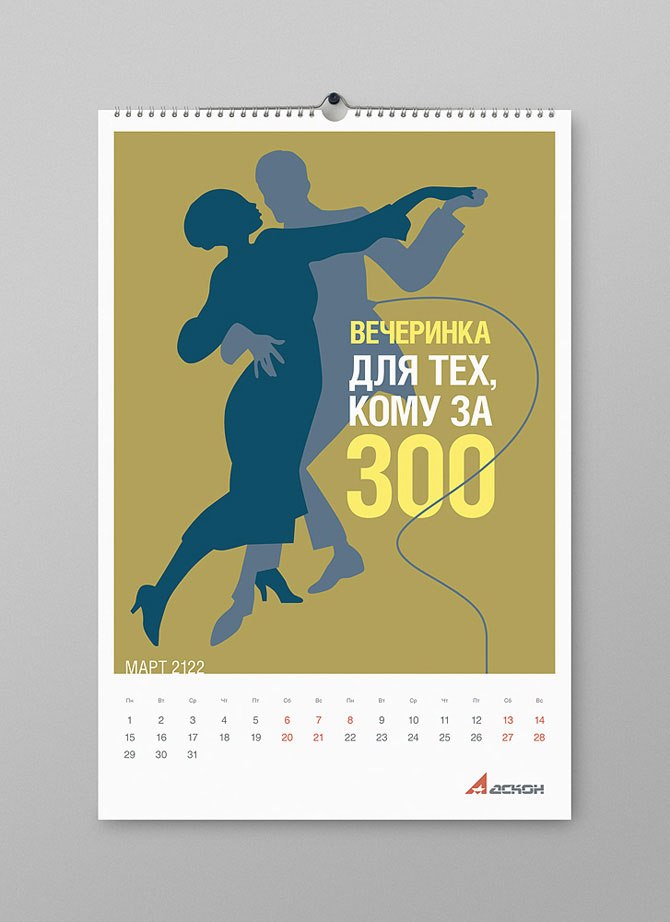 Иван Пухов | Петрозаводск