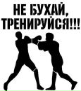 Фотография Эмиль Валиев