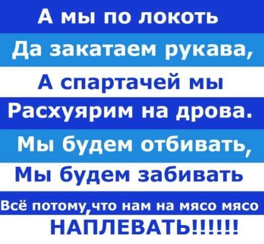 Клип а я повыше закатаю рукава. А мы по локоть закатаем. А мы по локоть закатаем рукава песня. А мы по локоть закатаем рукава текст. Аккорды песни а мы по локоть закатаем рукава.