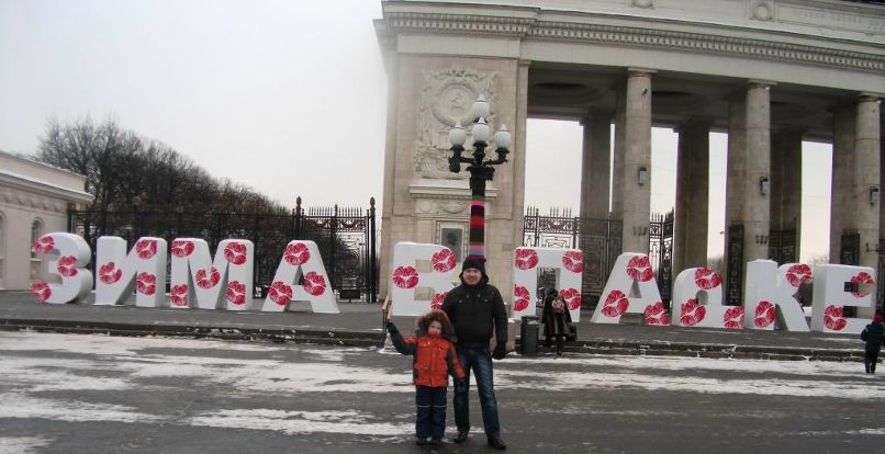 Дмитрий Клименко | Горячий Ключ