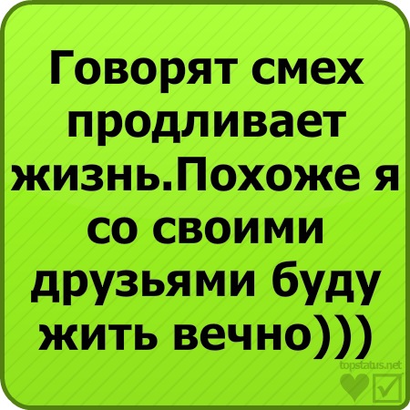 №12, Наташа Трубина №12, Наташа Трубина
