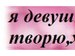 Алинка Шутько фотография #11