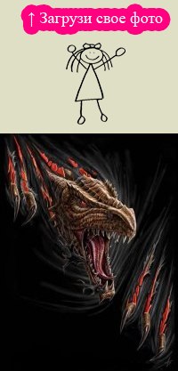 Артем Хомяков | Никополь