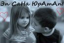 Фотография Мария Степанова