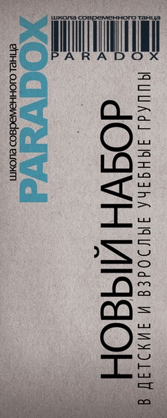 №71, Денис Буторин, Курган, Россия №71, Денис Буторин, Курган, Россия