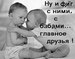 Женя Фордоляк фотография #19