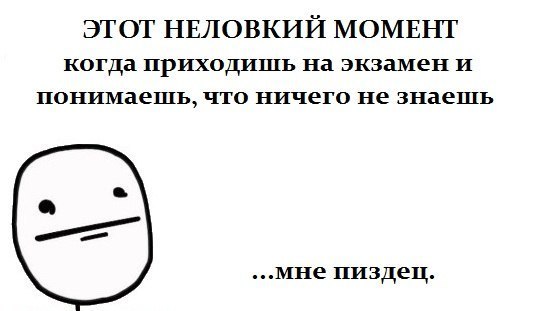 Владимир Анисимов | Мытищи