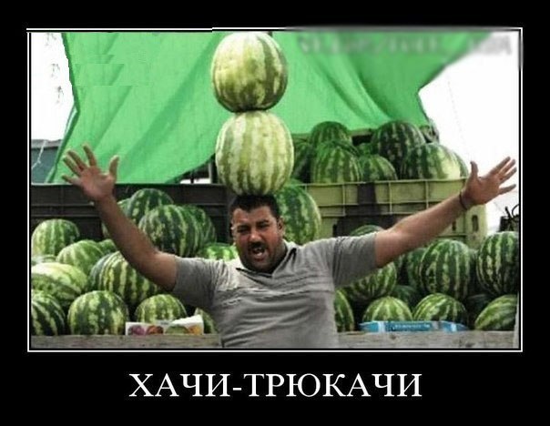 Женя Колев | Москва
