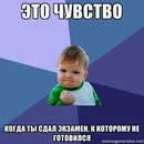 №21 Вячеслав Константинович