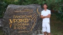 Фотография Дворниченко Андрея