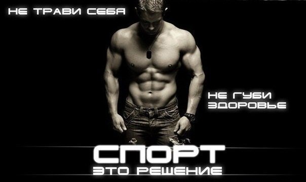 Егор Троян | Волгоград