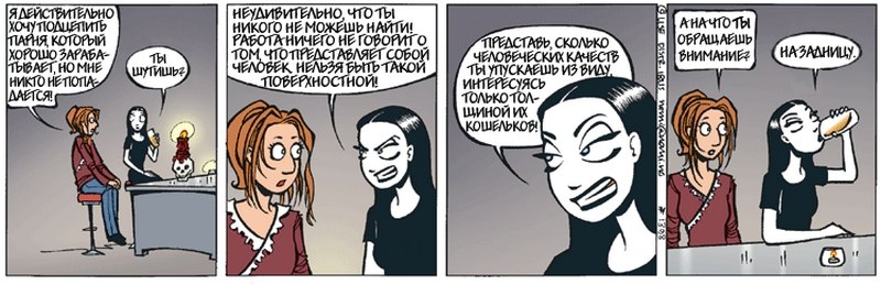 Ася Грушко | Новосибирск