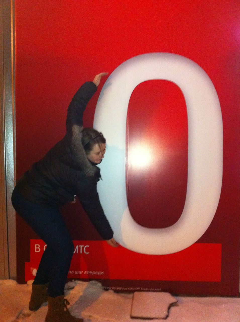 Вера Сорокина | Тула