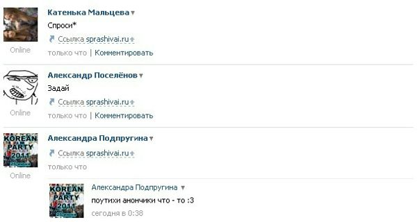 №17, Александр Поселёнов №17, Александр Поселёнов