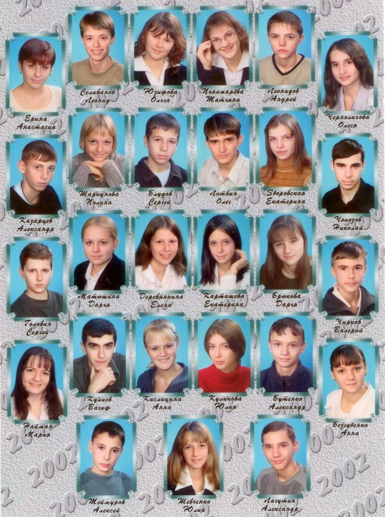 Мария Найман | Ставрополь