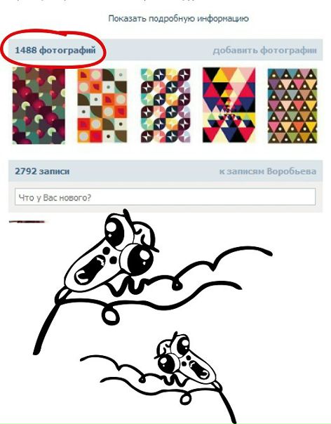 №85, Андрей Воробьев, Новосибирск №85, Андрей Воробьев, Новосибирск