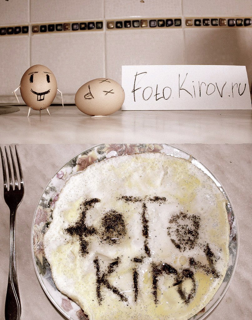 Ирина Сормова | Киров