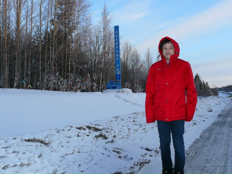 Руслан Миролюбов | Петрозаводск