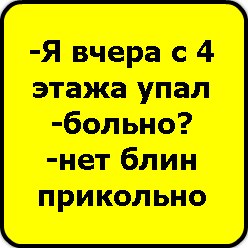 Таня Фомина | Миасс