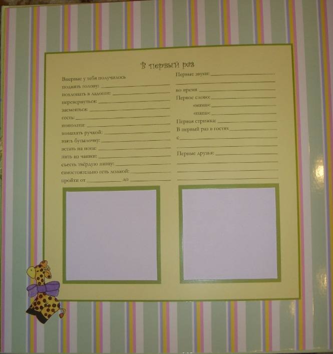 Наталья Акинфиева | Москва