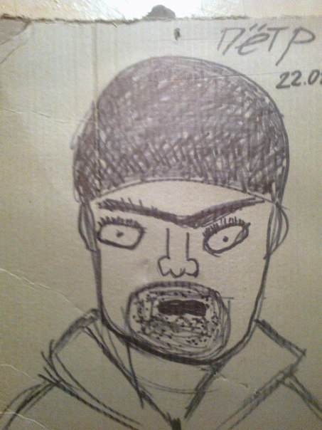 Альберт Фиш | Москва