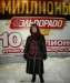 Светлана Сосницкая фотография #28