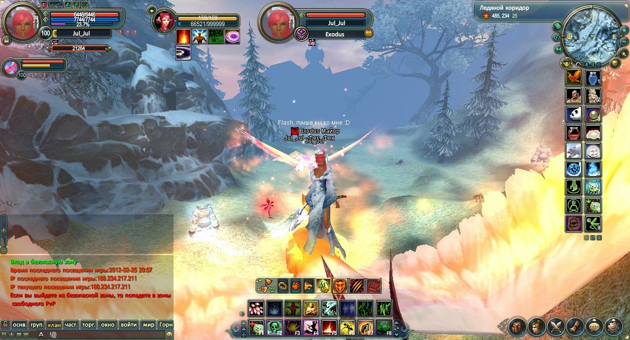 Юлия Костромичева | Екатеринбург