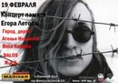 Фотография Бугакова Андрея