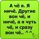 Фотография Лилиана Апчаева