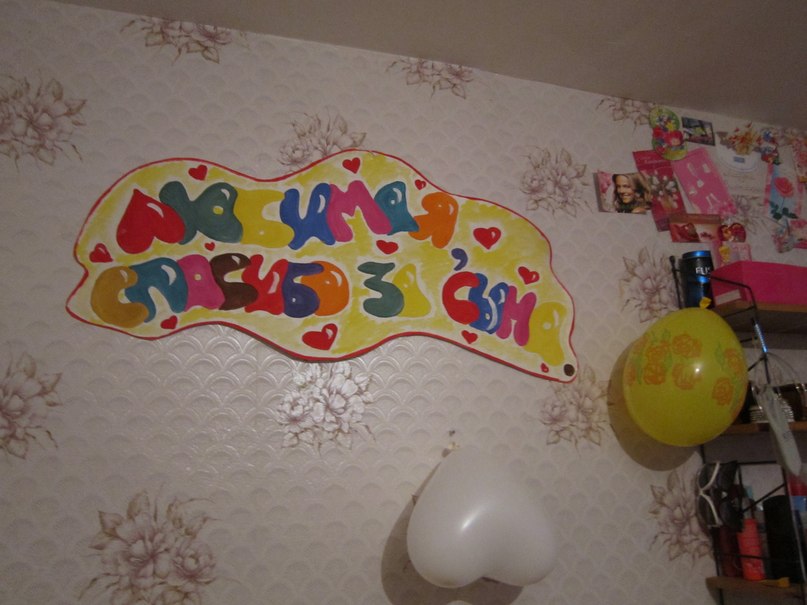 Марьяна Ефременко | Витебск