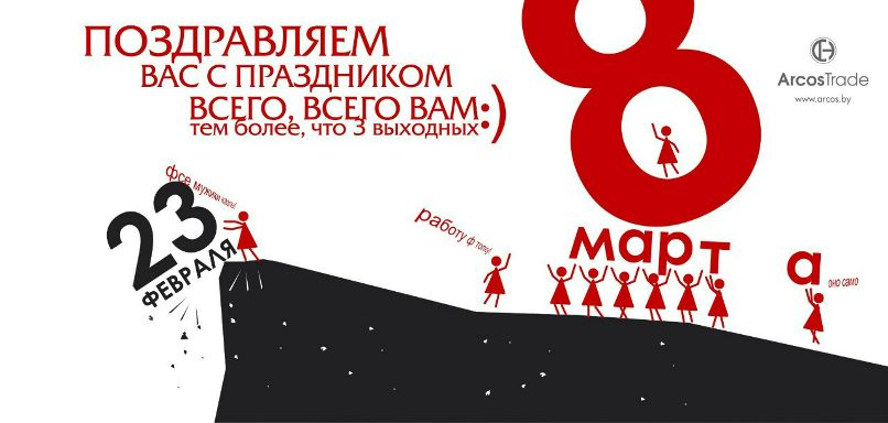 Max Filanchuk | Минск