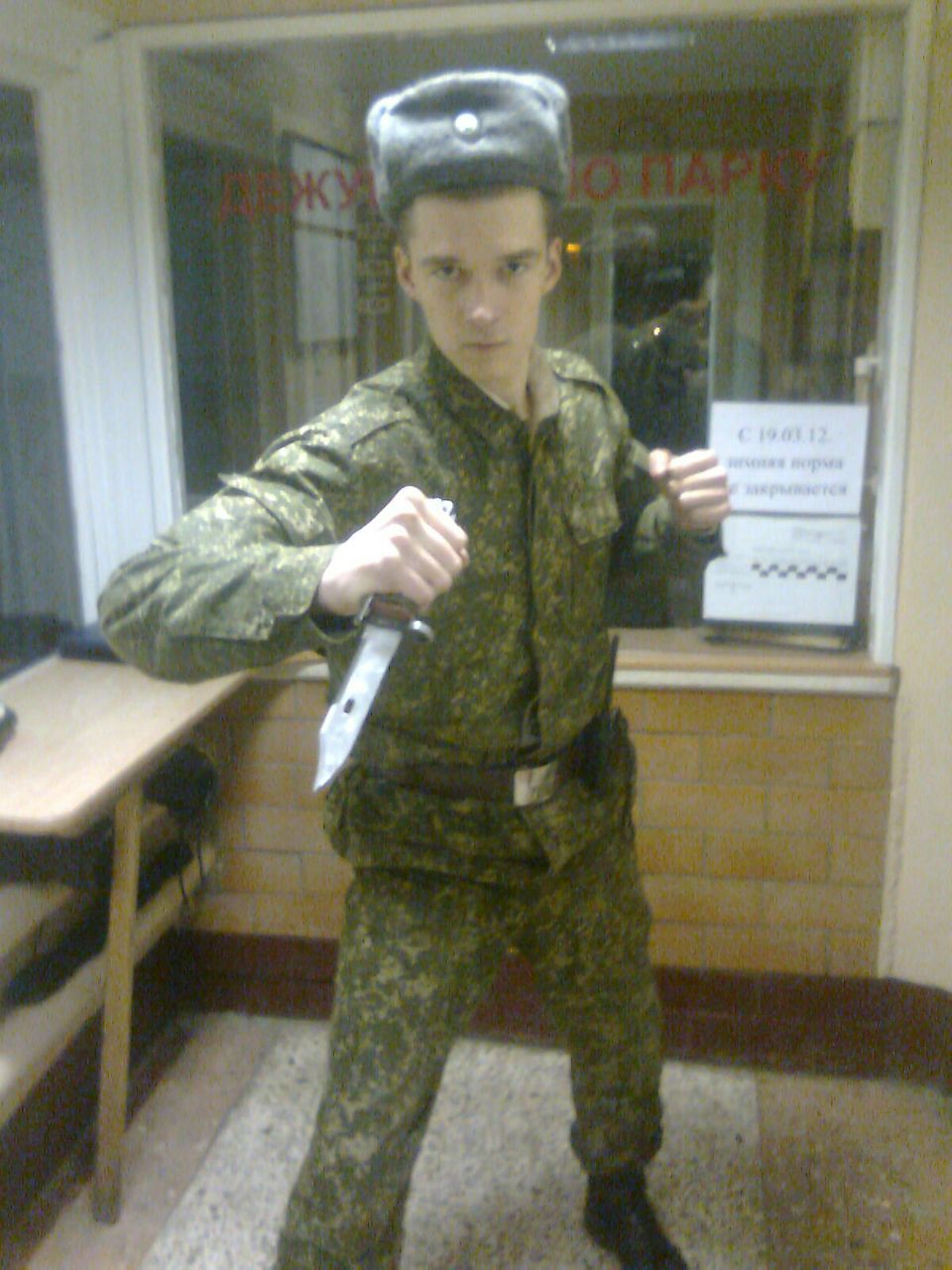 Константин Бурак | Минск