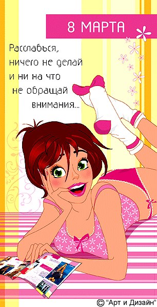 Александра Малькова | Киев