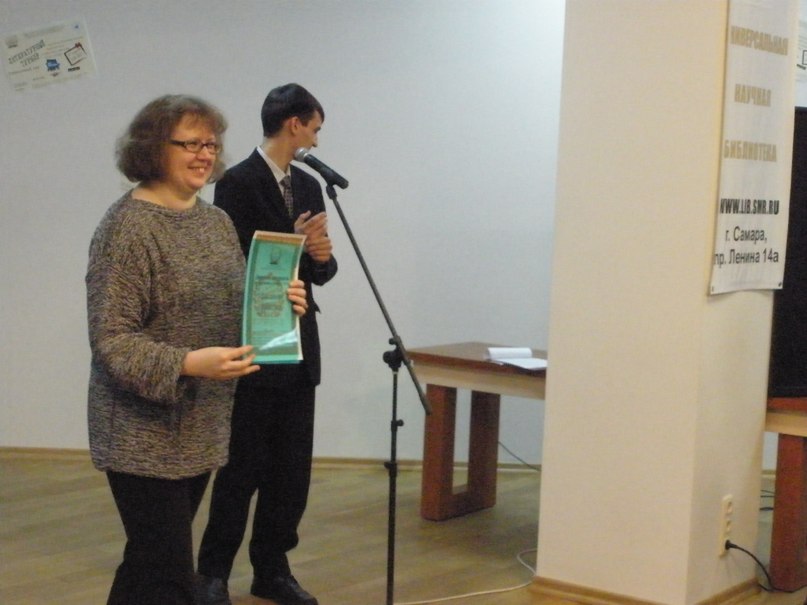 Денис Домарев | Самара