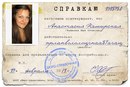 Анастасия Сандикова, Ростов-на-Дону, Россия, 27.10