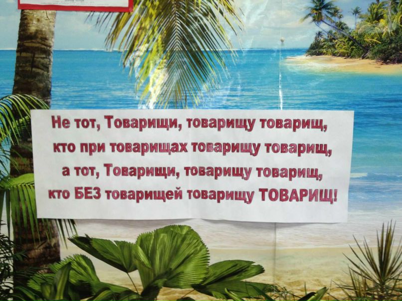 Михаил Савков MixMasta | Новосибирск