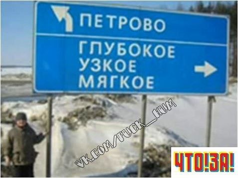 Евгения Кызласова | Москва