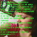 №7 Танюша Полухина 07.08.1995: профиль, фото, статус - ВКонтакте №7 Танюша Полухина 07.08.1995: профиль, фото, статус - ВКонтакте