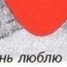 Кристина Клименко, 34 года, Москва, Россия, 09.12.1990